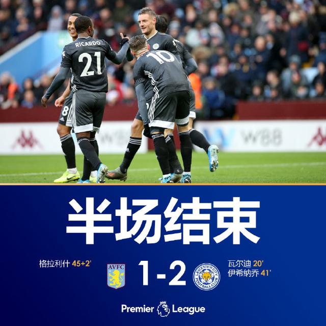  阿尔米隆倒钩惊艳，蓝狐主场力挫阿斯顿维拉